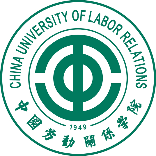 中國勞動關系學院