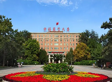 中國農(nóng)業(yè)大學(xué)成人高考