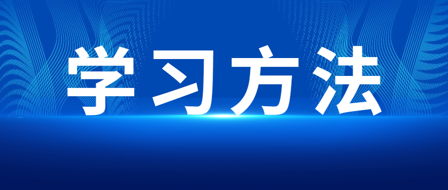北京成人高考數學考試答題技巧