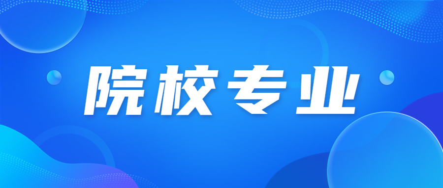 北京物資學(xué)院成人高考現(xiàn)在還招生嗎?